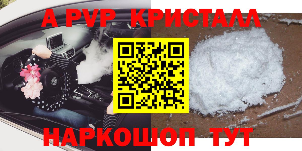 APVP крисы CK Заволжье