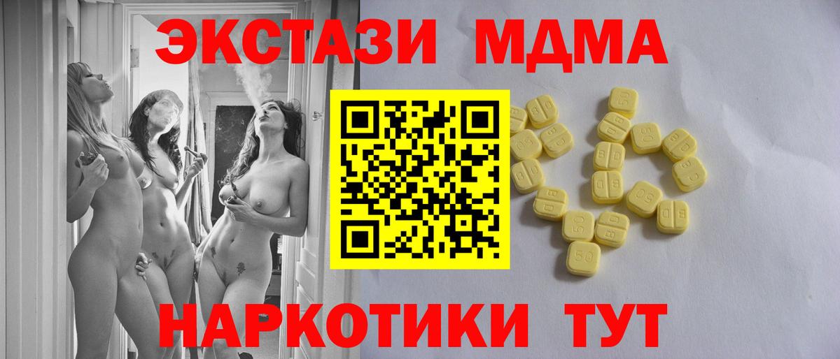 Экстази Cube Заволжье