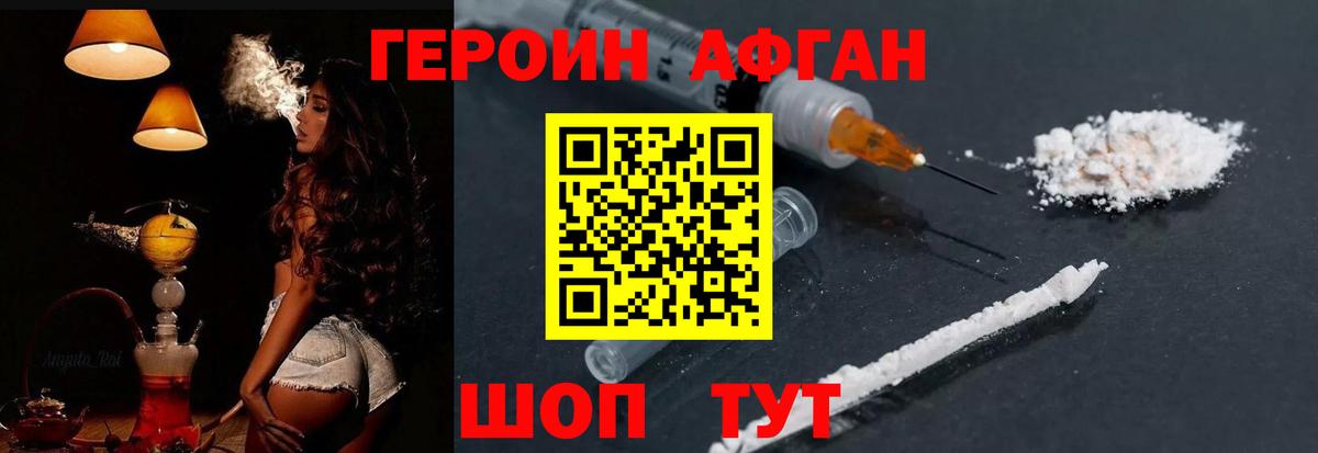 КОКАИН Заволжье