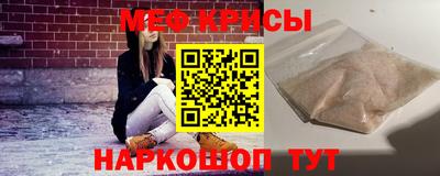 спайс Тара