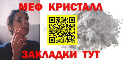 ешки Татарск