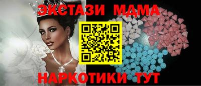 мяу мяу мука Кумертау