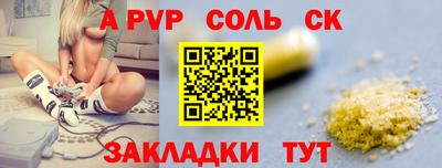 мяу мяу мука Кумертау