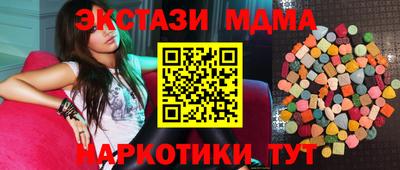 мяу мяу мука Кумертау