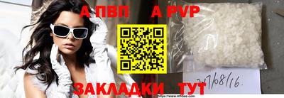 скорость mdpv Кулебаки