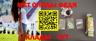 скорость mdpv Кулебаки