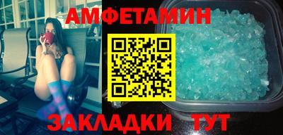 мяу мяу мука Кумертау