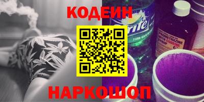 мяу мяу мука Кумертау