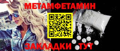 мяу мяу мука Кумертау