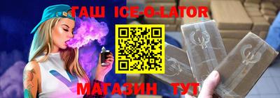 соль курить ск Кунгур