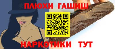 мяу мяу мука Кумертау