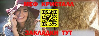 скорость mdpv Кулебаки