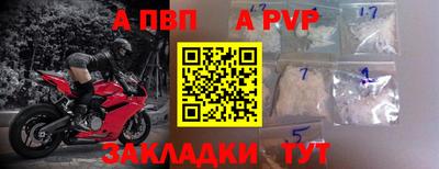 мяу мяу мука Кумертау