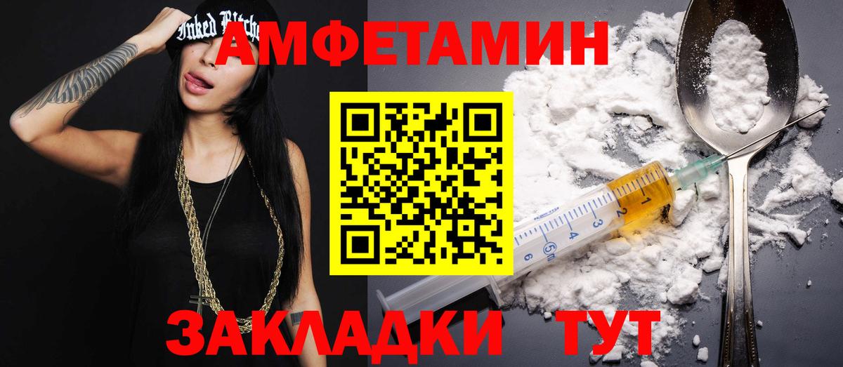 Метамфетамин Декстрометамфетамин 99.9% Заволжье