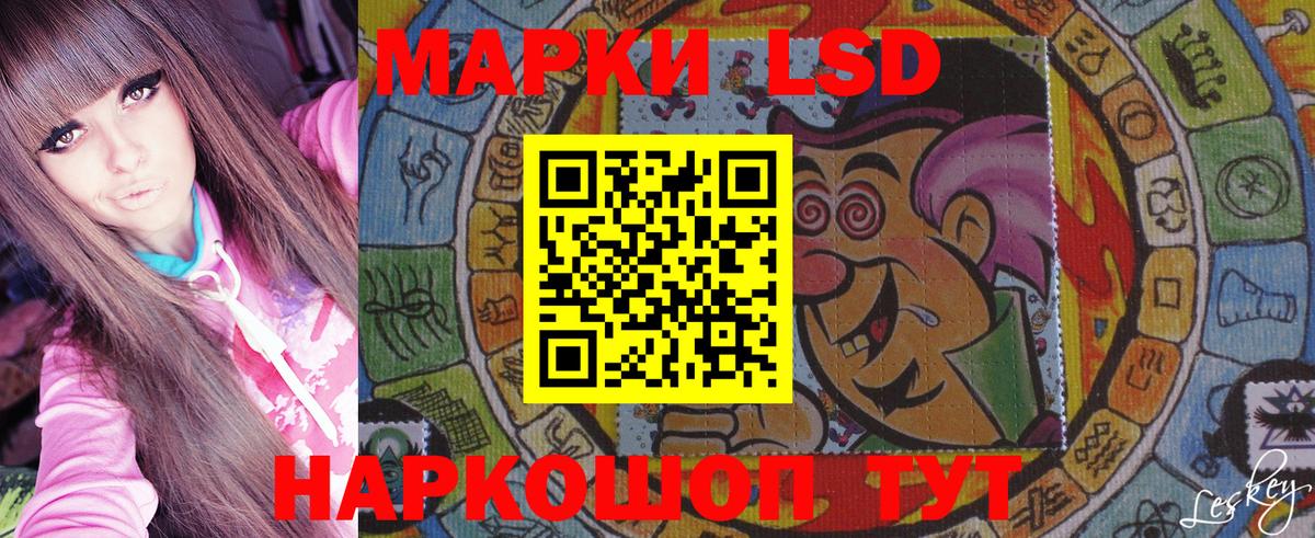 Марки N-bome 1,8мг  Вход с VPN  Заволжье 